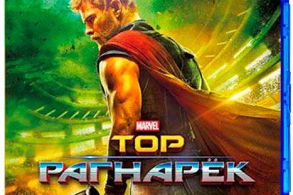 Что вместо гидры