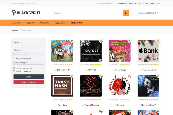 Kraken darknet sliv php