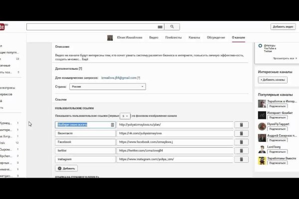 Сайты где купить наркотики