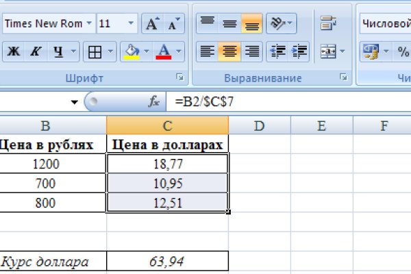 Кракен сайт ссылка онлайн