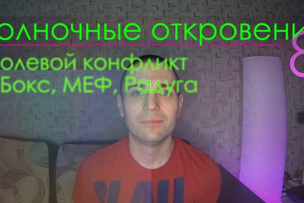 Кракен сайт нарк