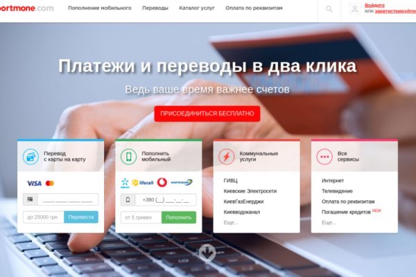 Ссылка на кракен свежая