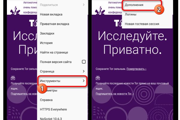 Кракен ссылка стор