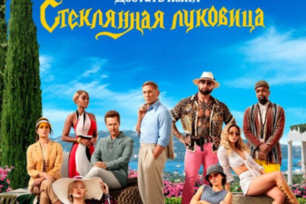 Кракен даркнет плейс