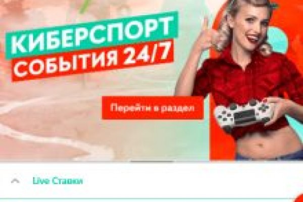 Кракен как попасть