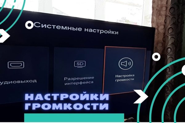 Кракен портал