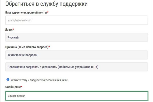 Как восстановить аккаунт на кракене даркнет