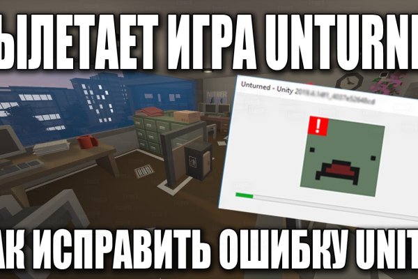 Магазин веществ кракен