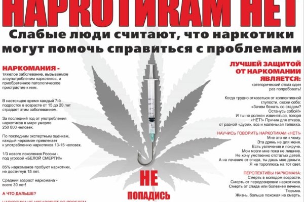 Кракен оф