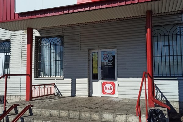 Кракен сайт зеркало рабочее