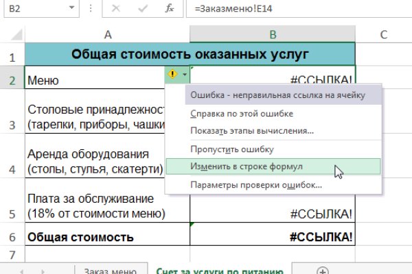 Кракен официальная ссылка зеркало
