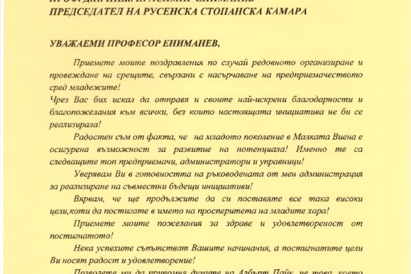 Ссылка в магазин на кракен