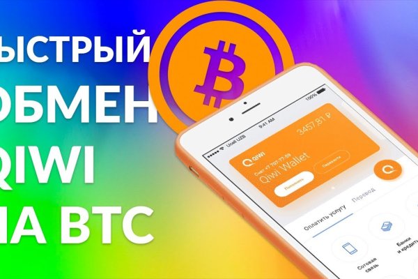Забыл пароль от кракен
