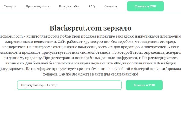 Кракен торговая площадка