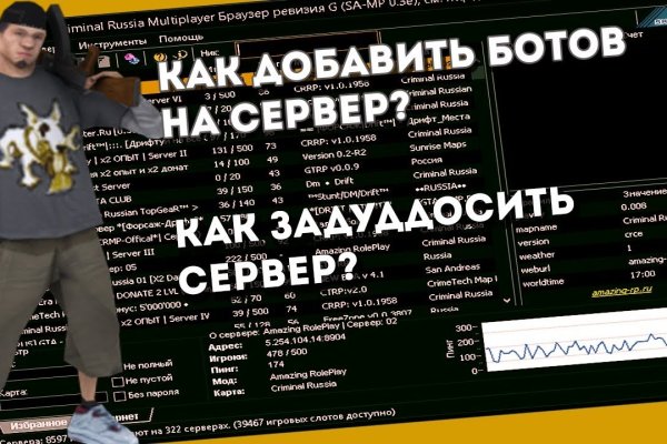 Даркнет сайт скачать