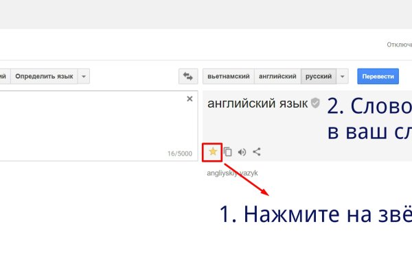 Kraken 4 ссылка