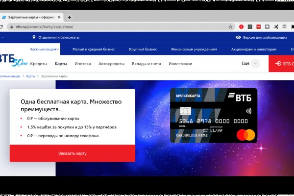 Как восстановить аккаунт на кракене