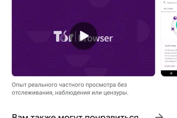 Кракен не заходит