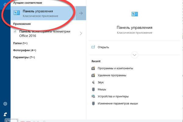 Kraken darknet ссылка тор