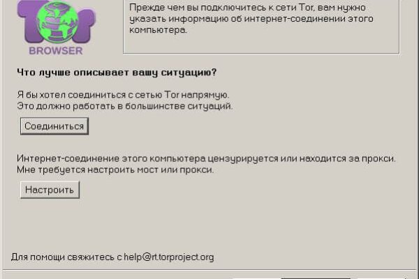 Кракен маркет что