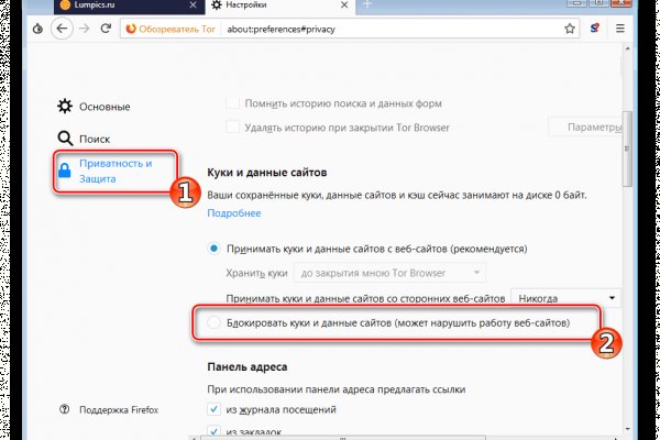 Ошибка на кракене