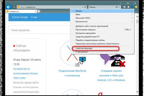 Не могу зайти на кракен