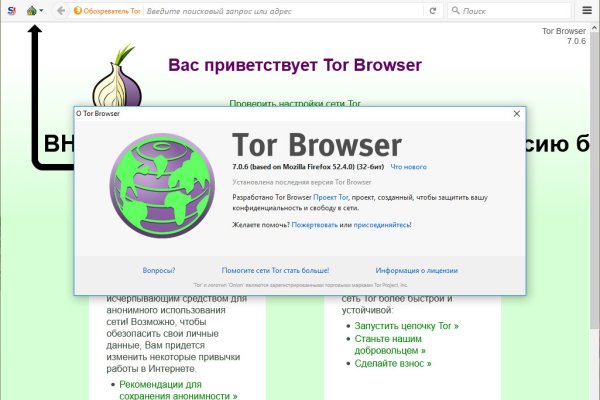Кракен клирнет