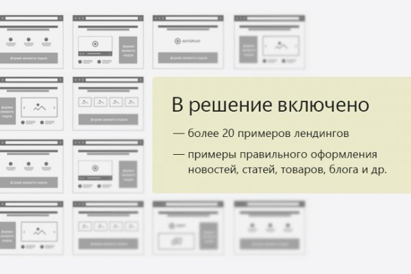 Кракен настоящий сайт