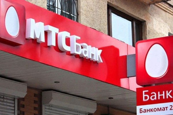 Магазин кракен как попасть