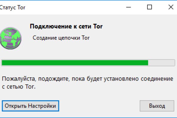 Kraken как найти ссылку