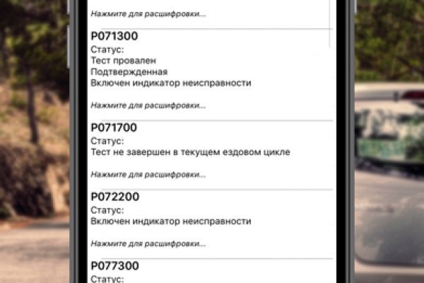 Как зайти в кракен с айфона