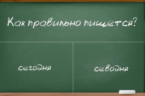 Кракен ссылка store