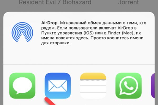 Кракен обход
