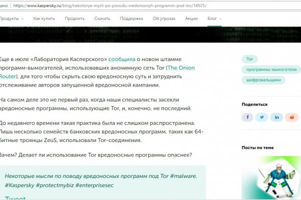 Кракен мефедрон