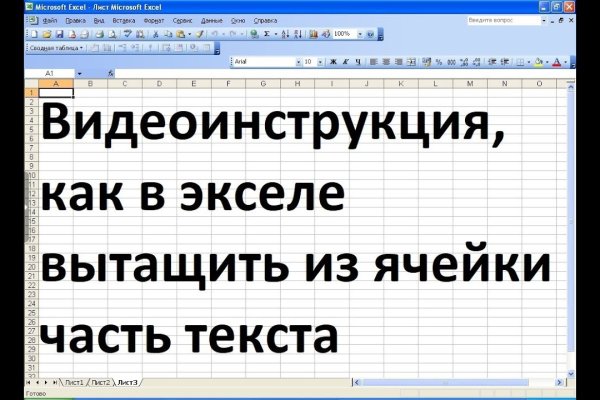 Зеркало кракен дарк