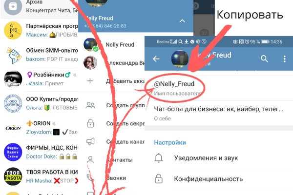 Что такое кракен маркет торкнет