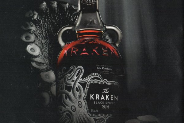 Kraken 13 at com