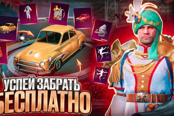 Даркнет зеркало