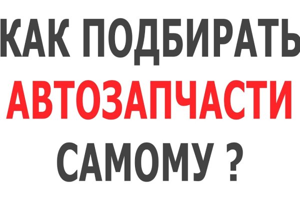 Как вывести деньги с кракена тор