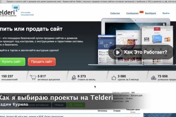 Кракен даркен