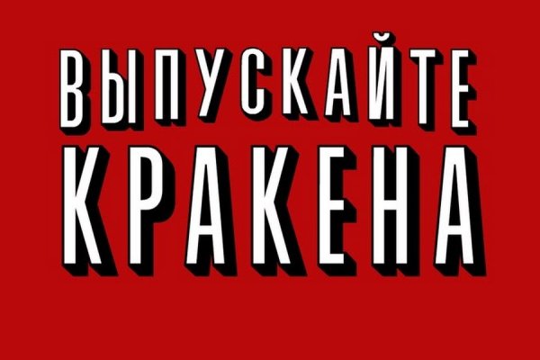 Кракен порошок