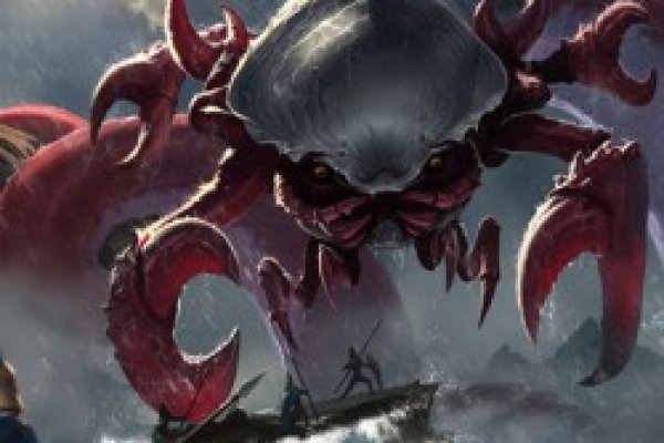 Kraken 19at