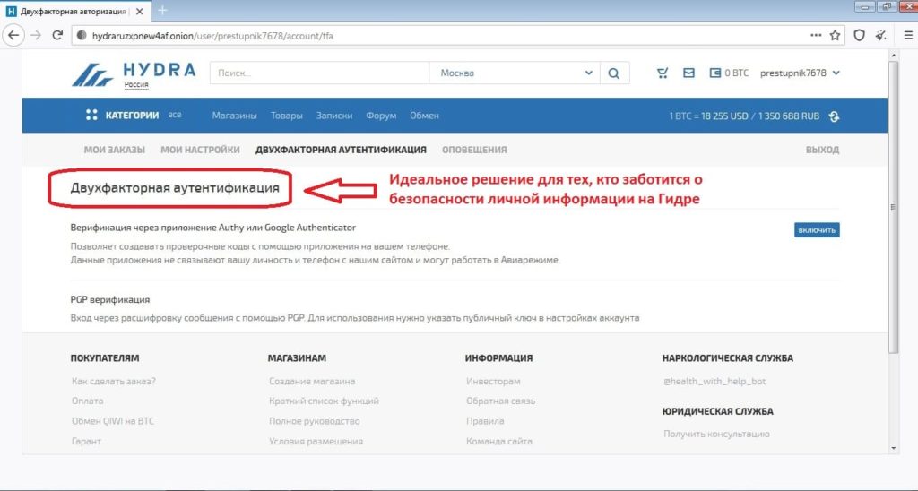 Кракен маркет даркнет только через тор скачать