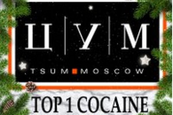 Кракен рабочая ссылка на сайт