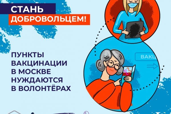 Кракен маркетплейс про