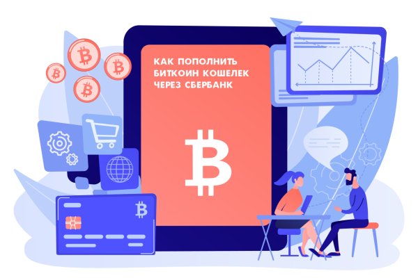 Купить наркотики томск