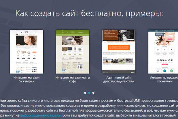 Кракен как проверить зеркало