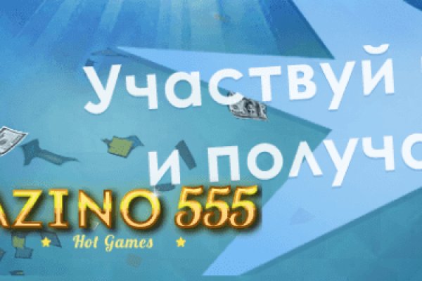 Аналог гидры