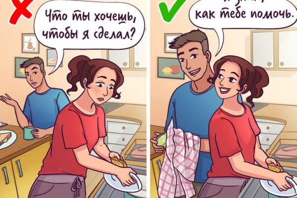 Кракен вход на сайт